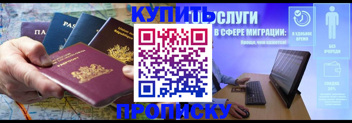 пропишу в квартире в Судаке