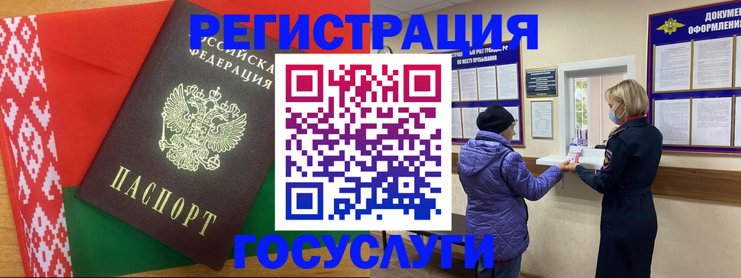 прописка от собственника в Судаке