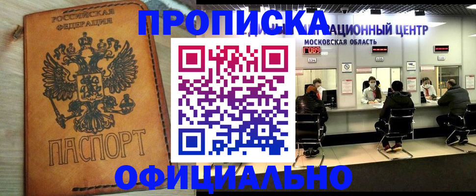 найти адрес прописки в Судаке